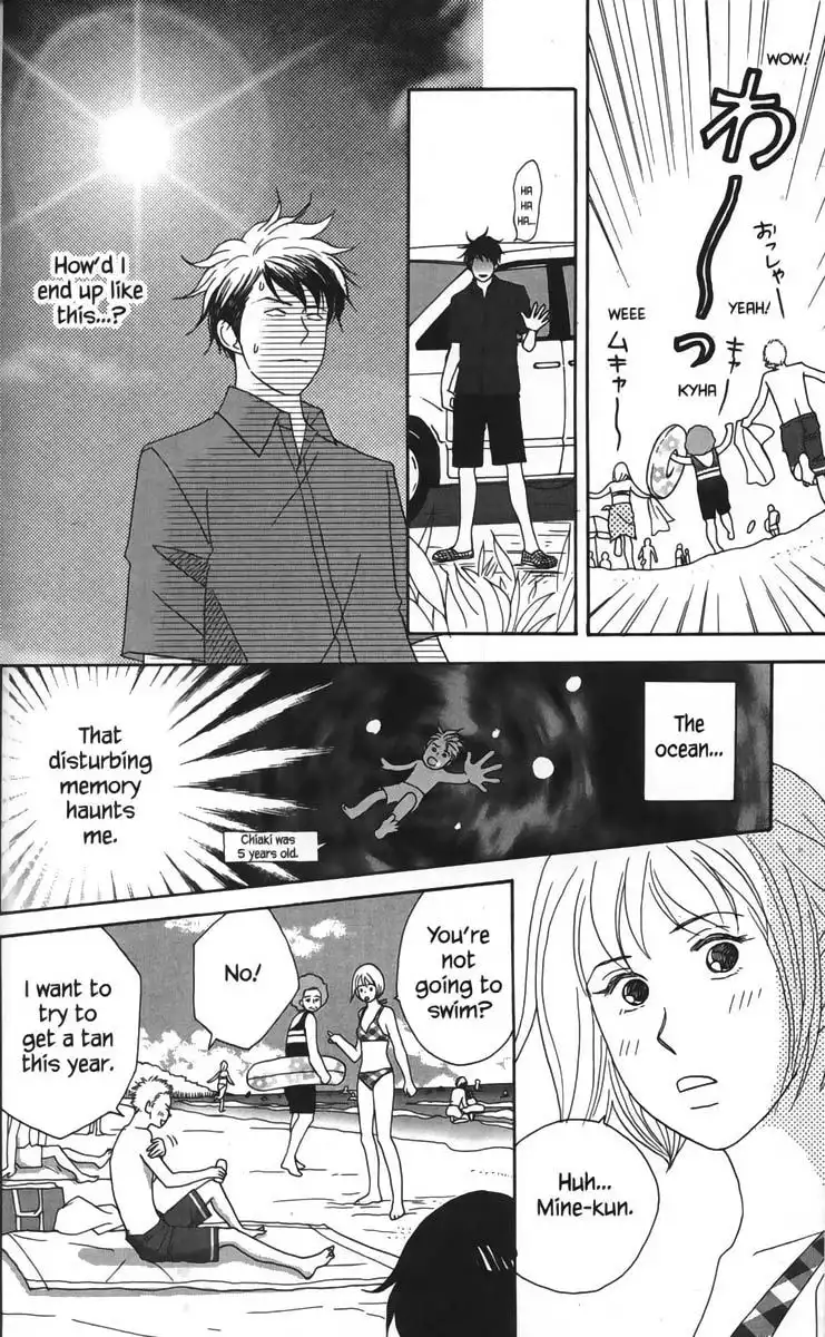 Nodame Cantabile Chapter 21 16